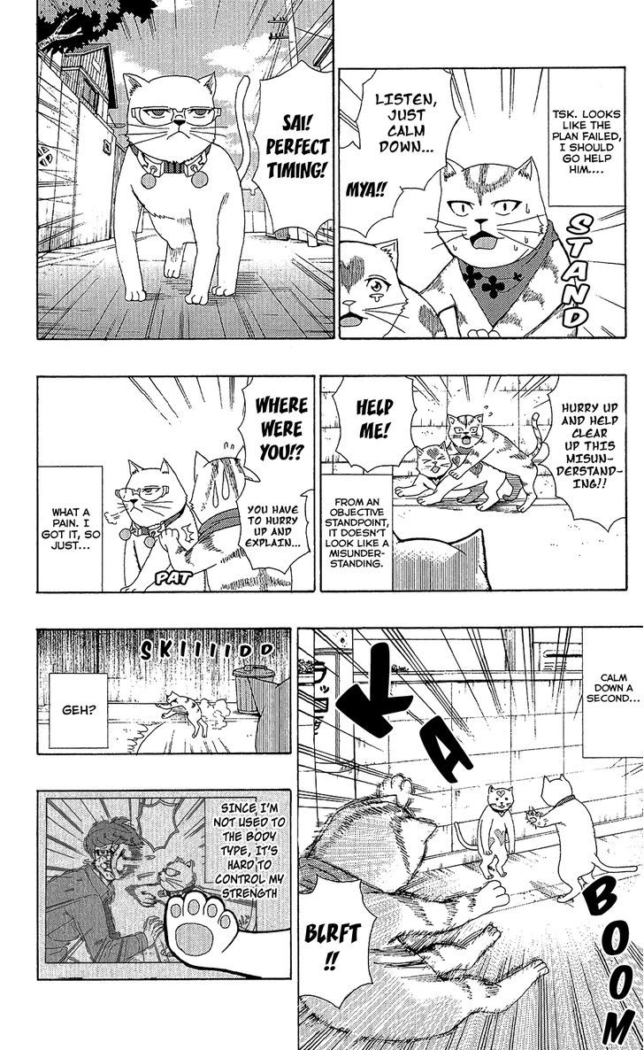 Saiki Kusuo no Sainan Chapter 49 page 15 - Chapter 49 : A PSImall Love Story