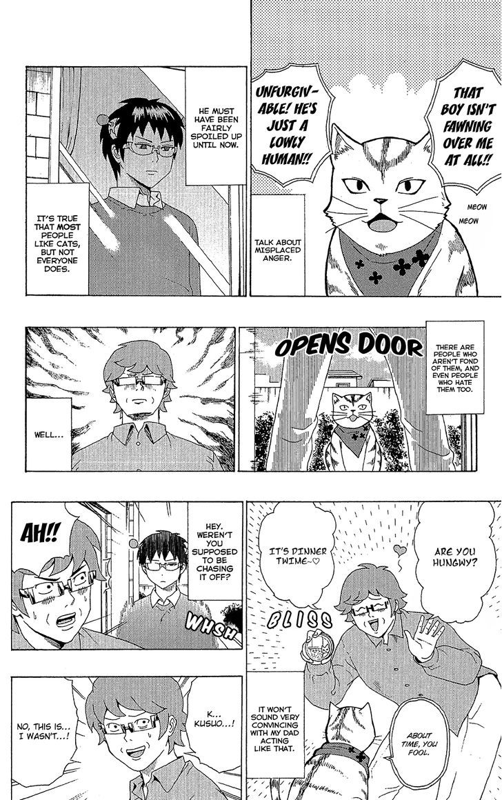 Saiki Kusuo no Sainan Chapter 49 page 5 - Chapter 49 : A PSImall Love Story