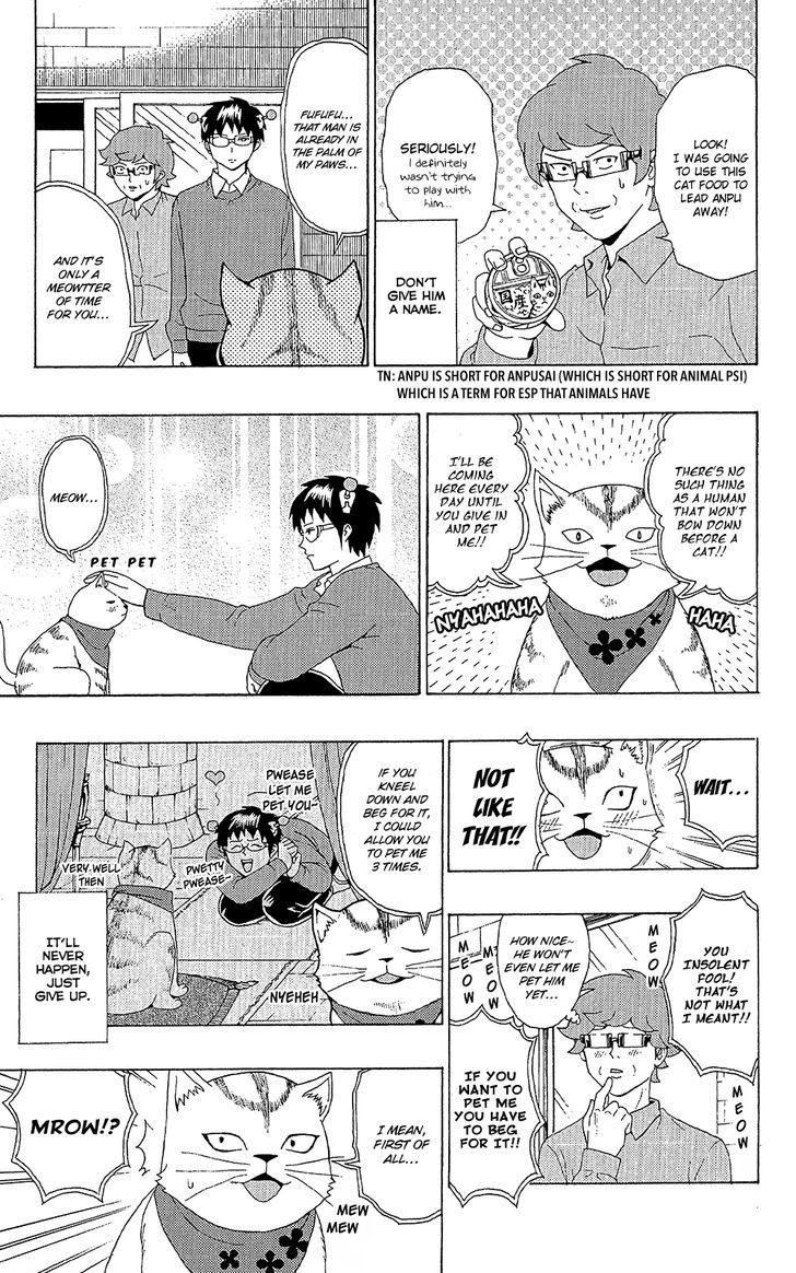 Saiki Kusuo no Sainan Chapter 49 page 6 - Chapter 49 : A PSImall Love Story