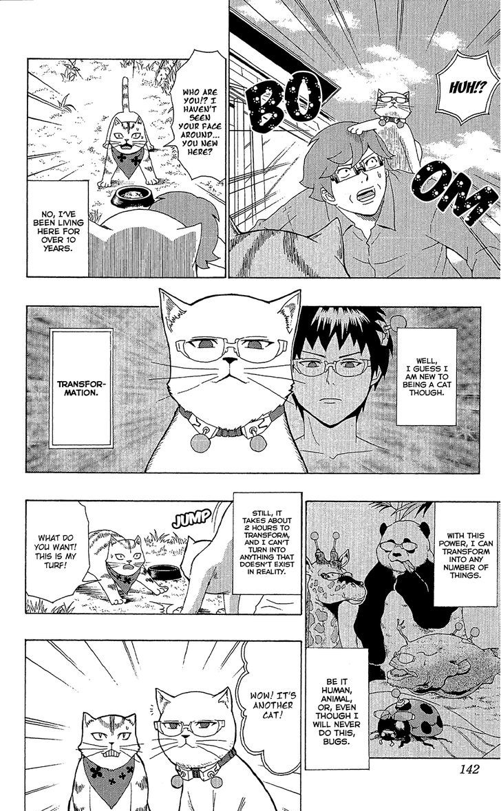 Saiki Kusuo no Sainan Chapter 49 page 9 - Chapter 49 : A PSImall Love Story