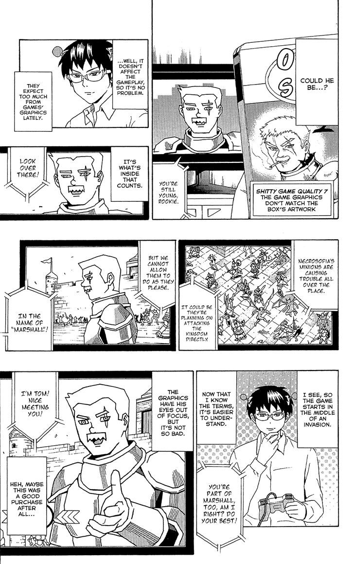 Saiki Kusuo no Sainan Chapter 50 page 10 - Chapter 50 : Latest Shitty Game ReleaPSI! Olfana's Story