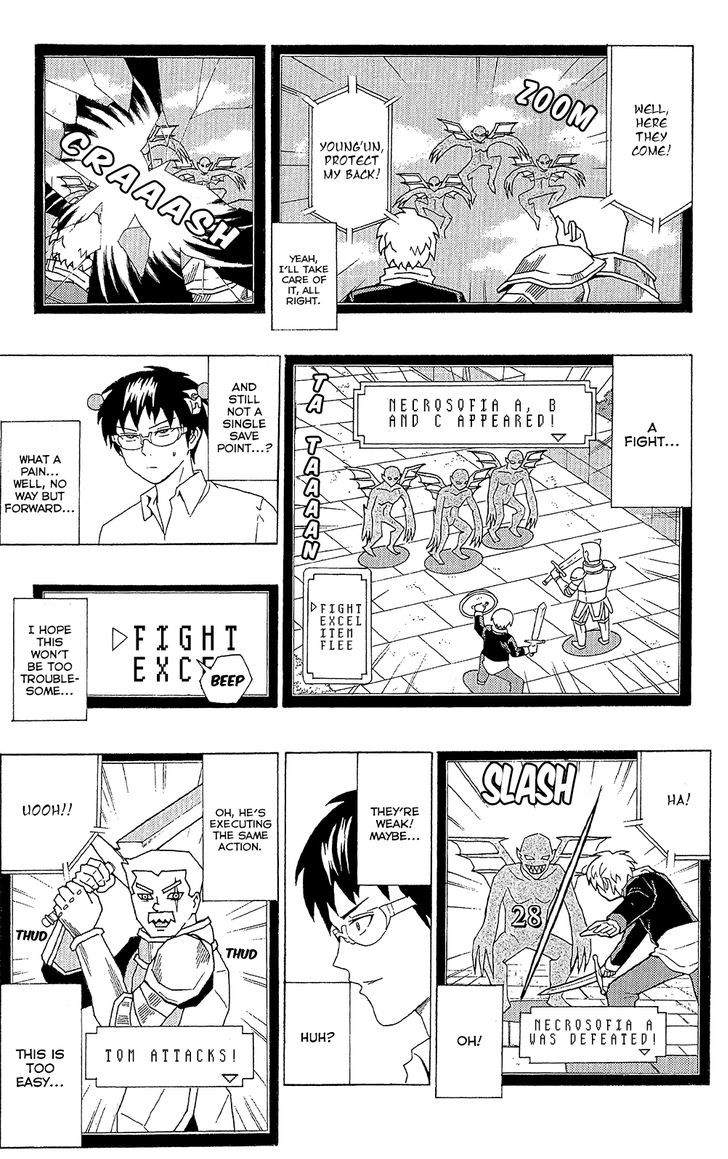 Saiki Kusuo no Sainan Chapter 50 page 12 - Chapter 50 : Latest Shitty Game ReleaPSI! Olfana's Story