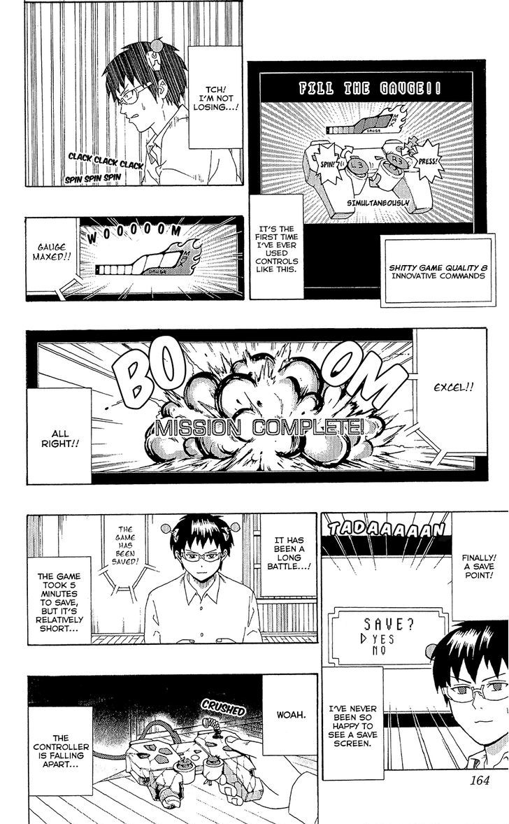 Saiki Kusuo no Sainan Chapter 50 page 15 - Chapter 50 : Latest Shitty Game ReleaPSI! Olfana's Story