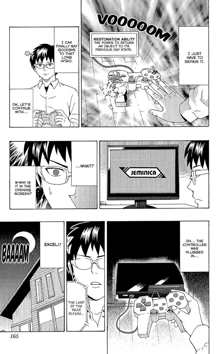 Saiki Kusuo no Sainan Chapter 50 page 16 - Chapter 50 : Latest Shitty Game ReleaPSI! Olfana's Story