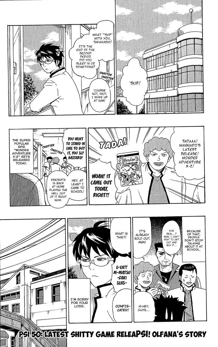 Saiki Kusuo no Sainan Chapter 50 page 2 - Chapter 50 : Latest Shitty Game ReleaPSI! Olfana's Story
