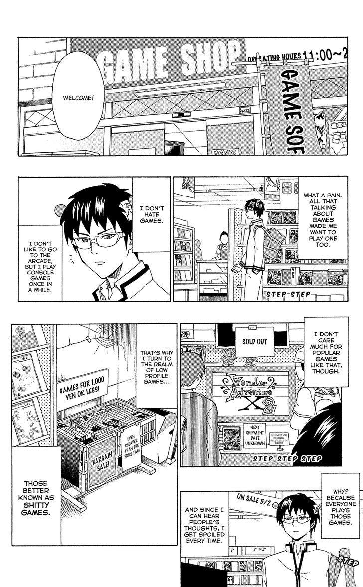 Saiki Kusuo no Sainan Chapter 50 page 3 - Chapter 50 : Latest Shitty Game ReleaPSI! Olfana's Story