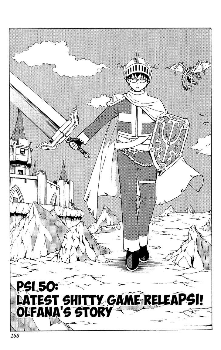 Saiki Kusuo no Sainan Chapter 50 page 4 - Chapter 50 : Latest Shitty Game ReleaPSI! Olfana's Story