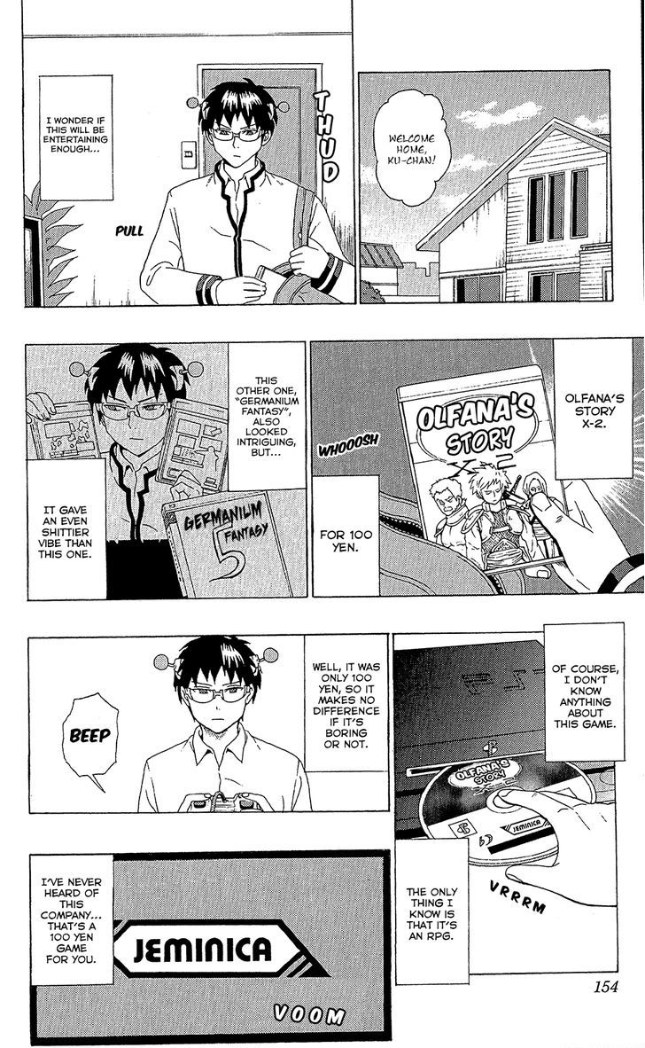 Saiki Kusuo no Sainan Chapter 50 page 5 - Chapter 50 : Latest Shitty Game ReleaPSI! Olfana's Story