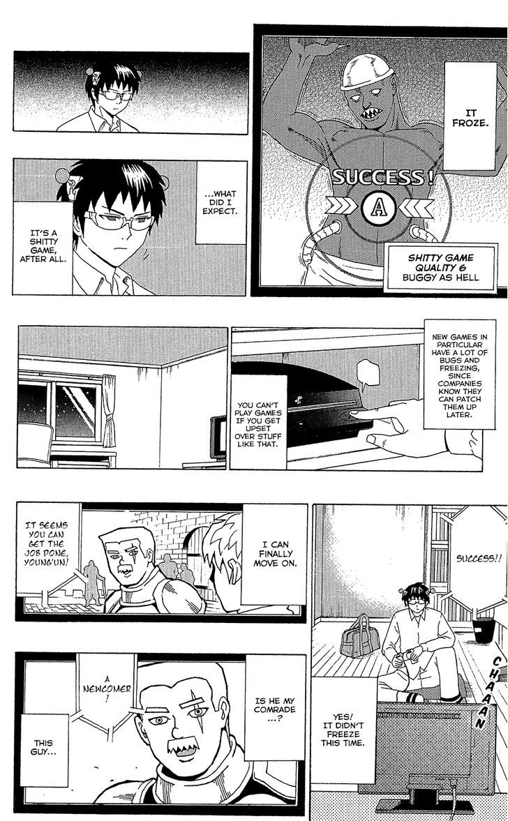 Saiki Kusuo no Sainan Chapter 50 page 9 - Chapter 50 : Latest Shitty Game ReleaPSI! Olfana's Story