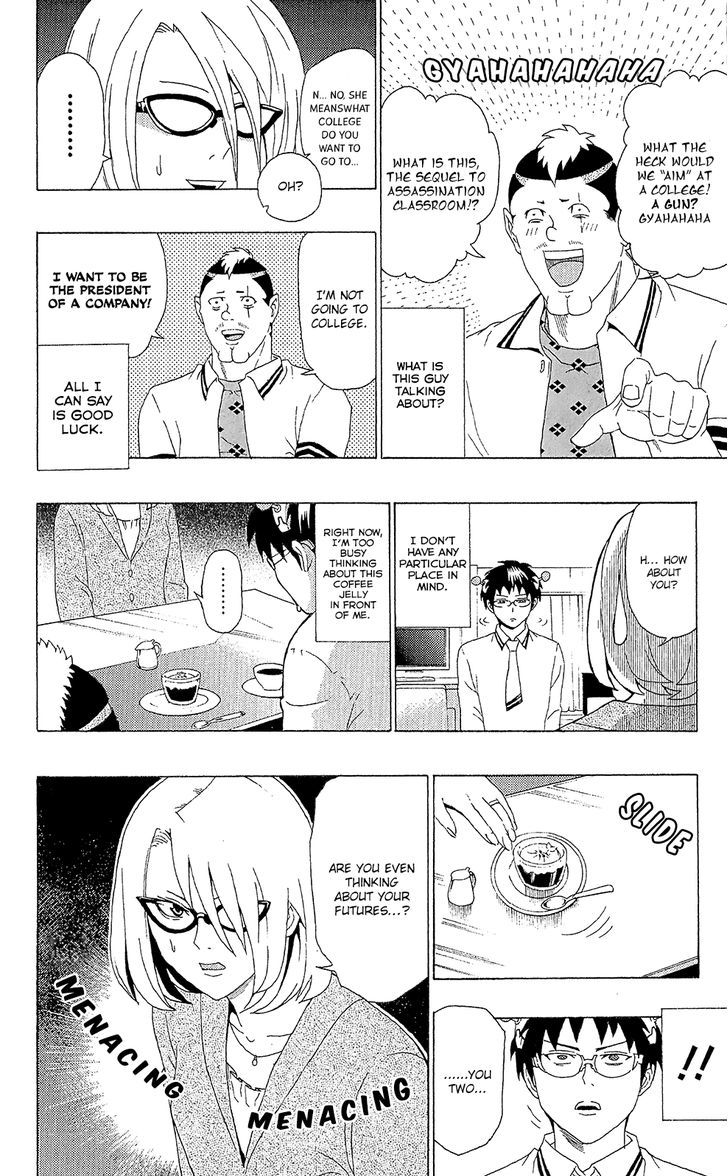 Saiki Kusuo no Sainan Chapter 51 page 13 - Chapter 51 : PSI'm Home! Mama