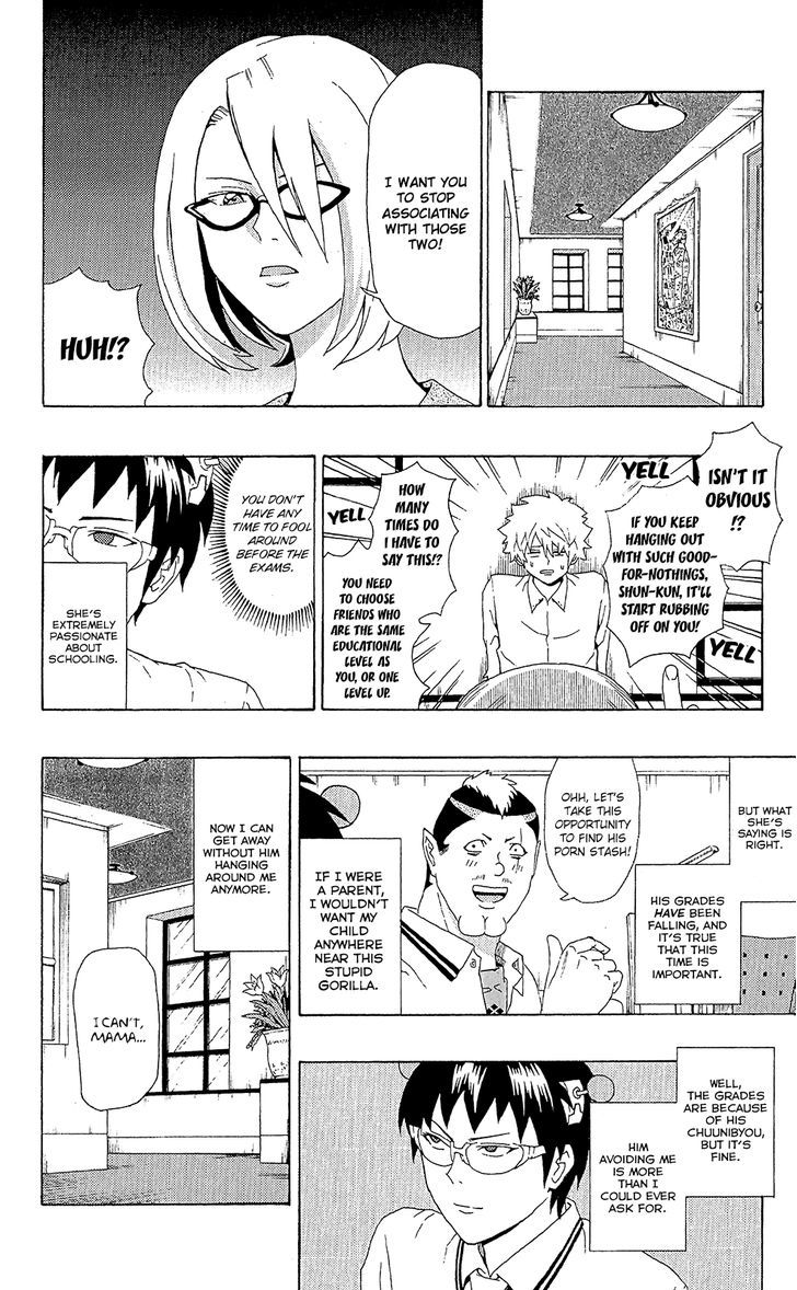 Saiki Kusuo no Sainan Chapter 51 page 15 - Chapter 51 : PSI'm Home! Mama