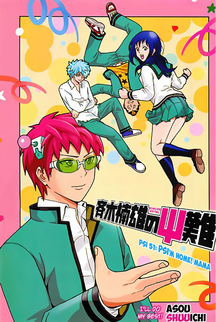 Saiki Kusuo no Sainan Chapter 51 page 2 - Chapter 51 : PSI'm Home! Mama