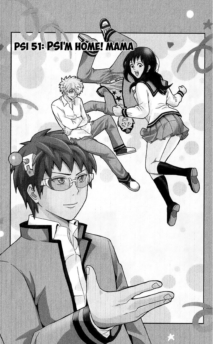 Saiki Kusuo no Sainan Chapter 51 page 3 - Chapter 51 : PSI'm Home! Mama