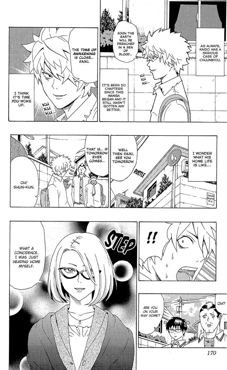 Saiki Kusuo no Sainan Chapter 51 page 5 - Chapter 51 : PSI'm Home! Mama