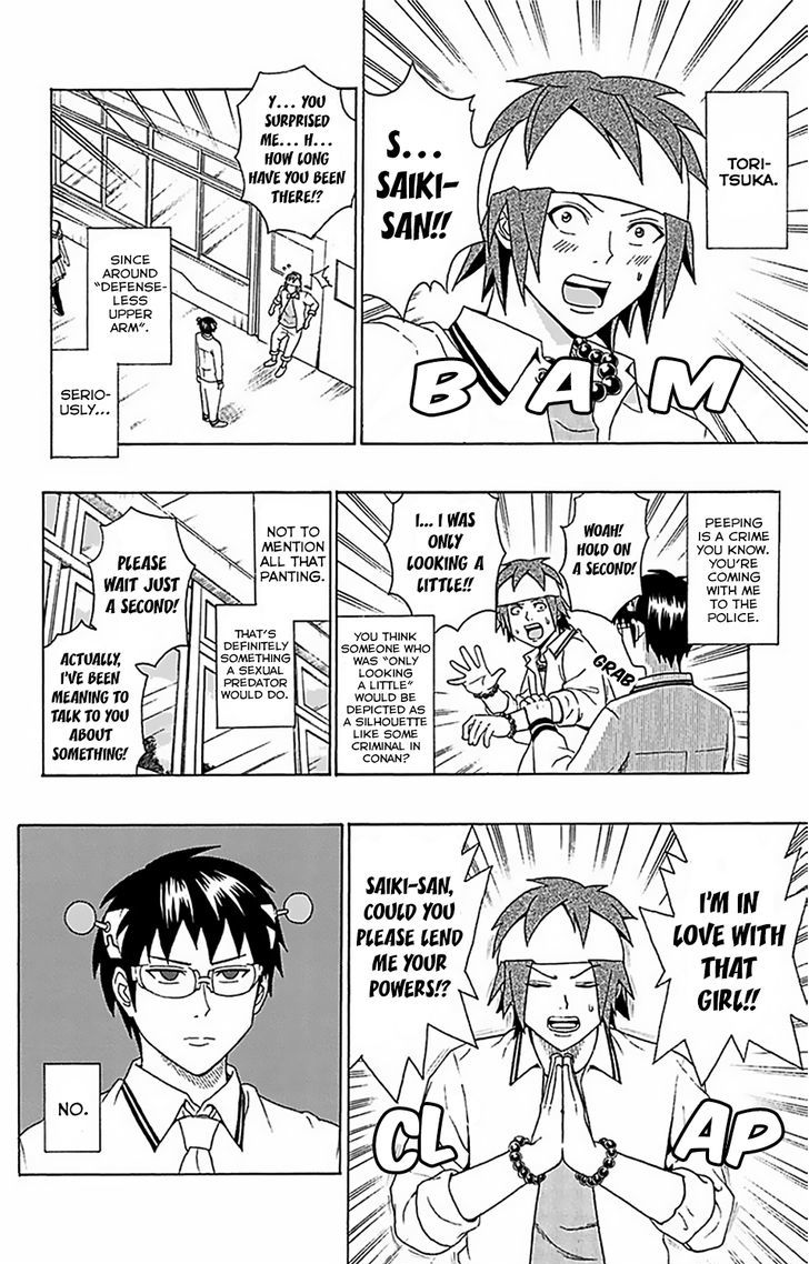 Saiki Kusuo no Sainan Chapter 52 page 10 - Chapter 52 : The Most PSIuitible for a Confession!? Spiritual Possession