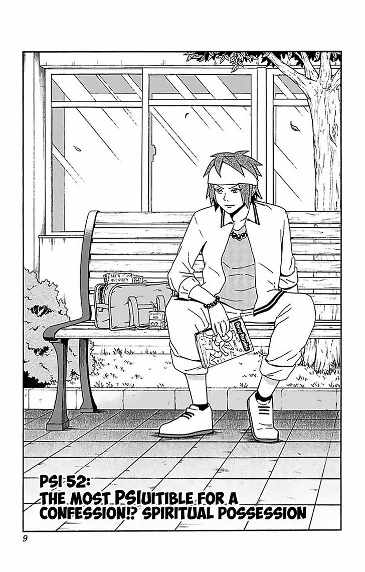 Saiki Kusuo no Sainan Chapter 52 page 11 - Chapter 52 : The Most PSIuitible for a Confession!? Spiritual Possession