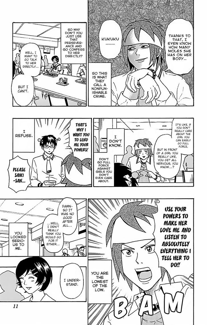 Saiki Kusuo no Sainan Chapter 52 page 13 - Chapter 52 : The Most PSIuitible for a Confession!? Spiritual Possession