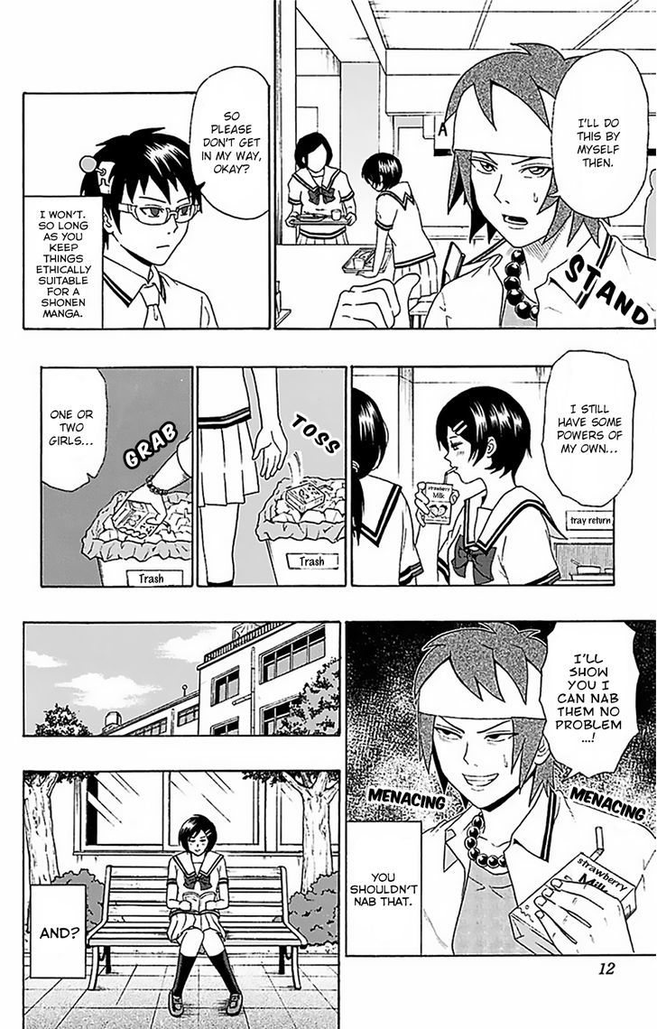 Saiki Kusuo no Sainan Chapter 52 page 14 - Chapter 52 : The Most PSIuitible for a Confession!? Spiritual Possession