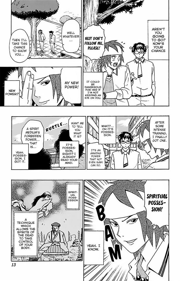 Saiki Kusuo no Sainan Chapter 52 page 15 - Chapter 52 : The Most PSIuitible for a Confession!? Spiritual Possession