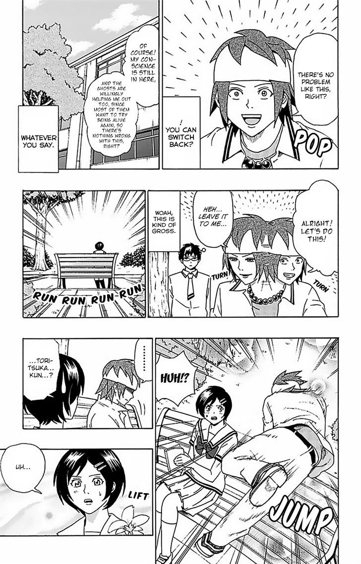 Saiki Kusuo no Sainan Chapter 52 page 17 - Chapter 52 : The Most PSIuitible for a Confession!? Spiritual Possession