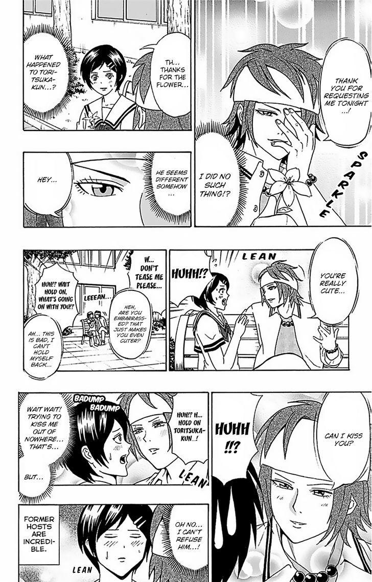 Saiki Kusuo no Sainan Chapter 52 page 18 - Chapter 52 : The Most PSIuitible for a Confession!? Spiritual Possession