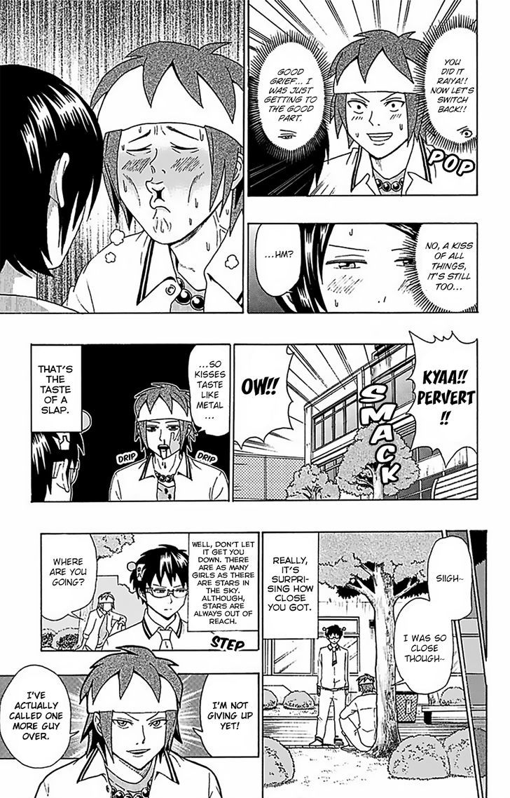 Saiki Kusuo no Sainan Chapter 52 page 19 - Chapter 52 : The Most PSIuitible for a Confession!? Spiritual Possession