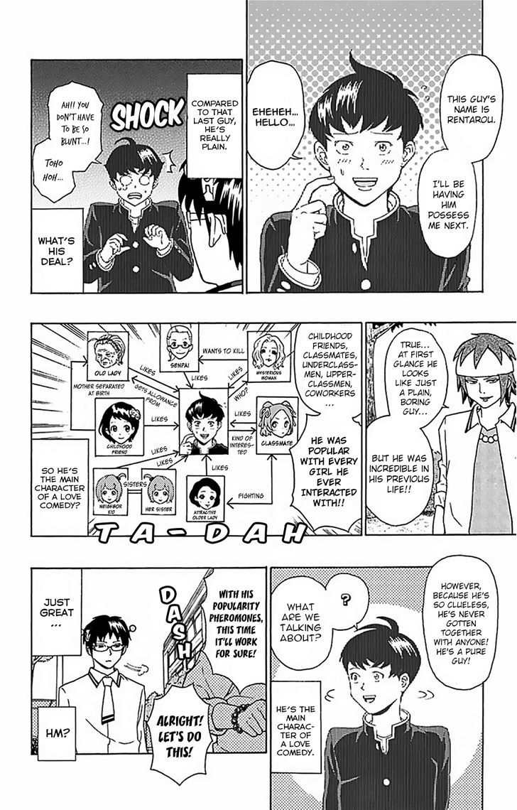 Saiki Kusuo no Sainan Chapter 52 page 20 - Chapter 52 : The Most PSIuitible for a Confession!? Spiritual Possession