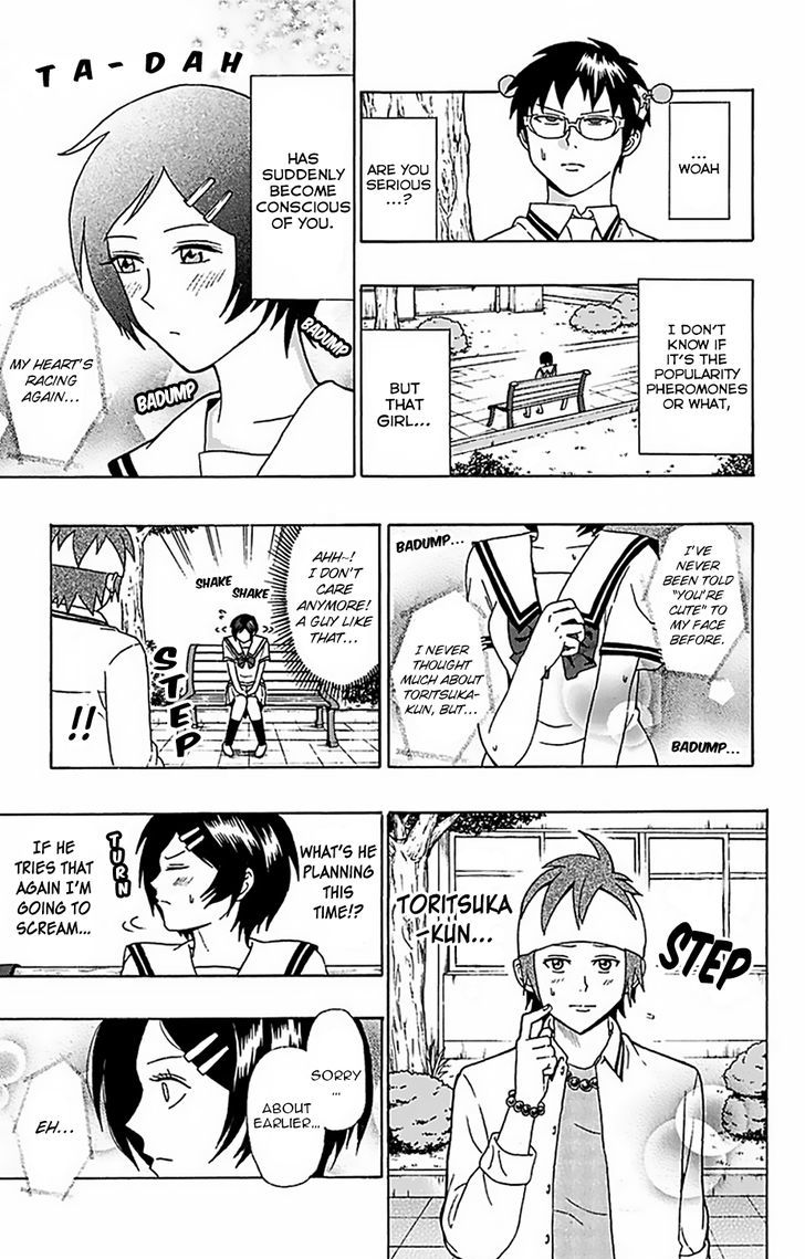Saiki Kusuo no Sainan Chapter 52 page 21 - Chapter 52 : The Most PSIuitible for a Confession!? Spiritual Possession