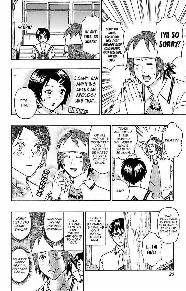 Saiki Kusuo no Sainan Chapter 52 page 22 - Chapter 52 : The Most PSIuitible for a Confession!? Spiritual Possession