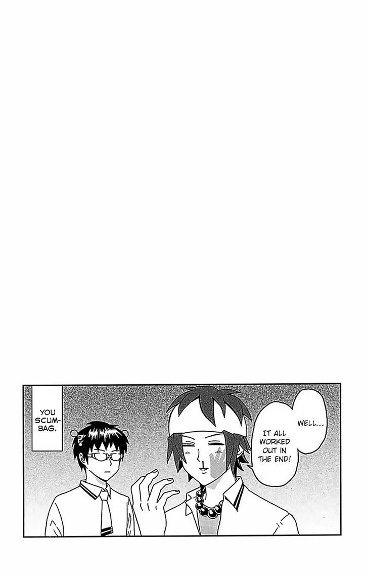 Saiki Kusuo no Sainan Chapter 52 page 24 - Chapter 52 : The Most PSIuitible for a Confession!? Spiritual Possession