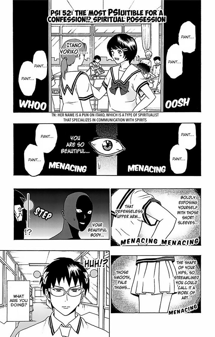 Saiki Kusuo no Sainan Chapter 52 page 9 - Chapter 52 : The Most PSIuitible for a Confession!? Spiritual Possession
