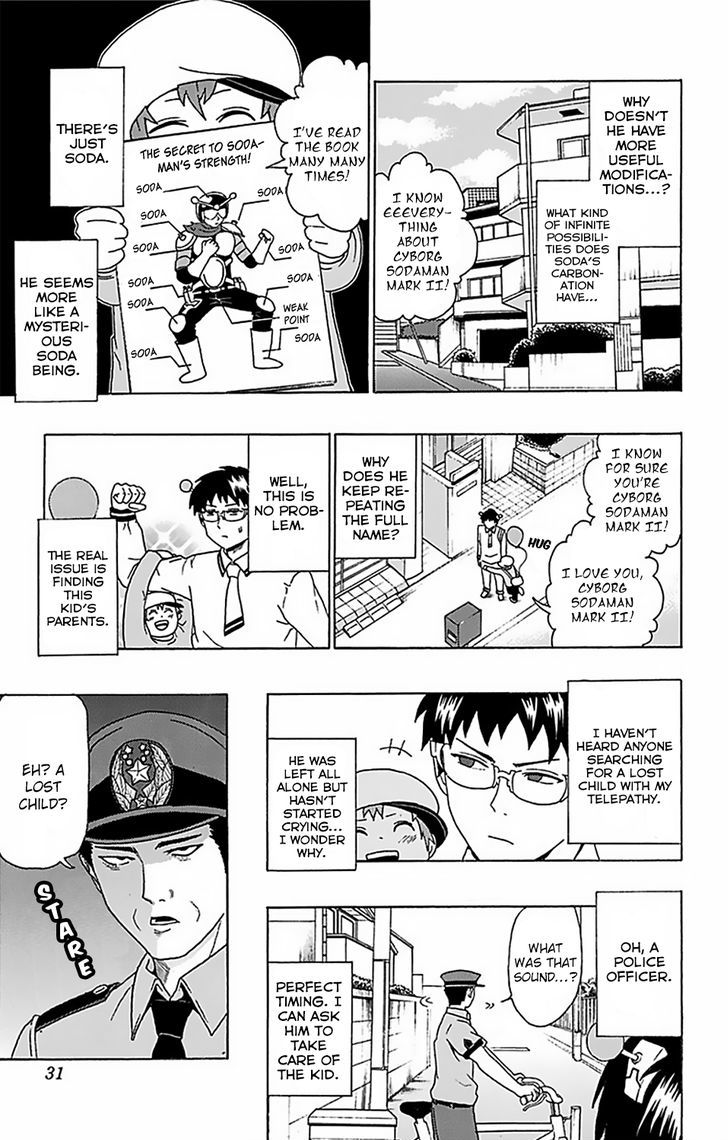 Saiki Kusuo no Sainan Chapter 53 page 10 - Chapter 53 : Fly! PSIborg Sodaman Mark II