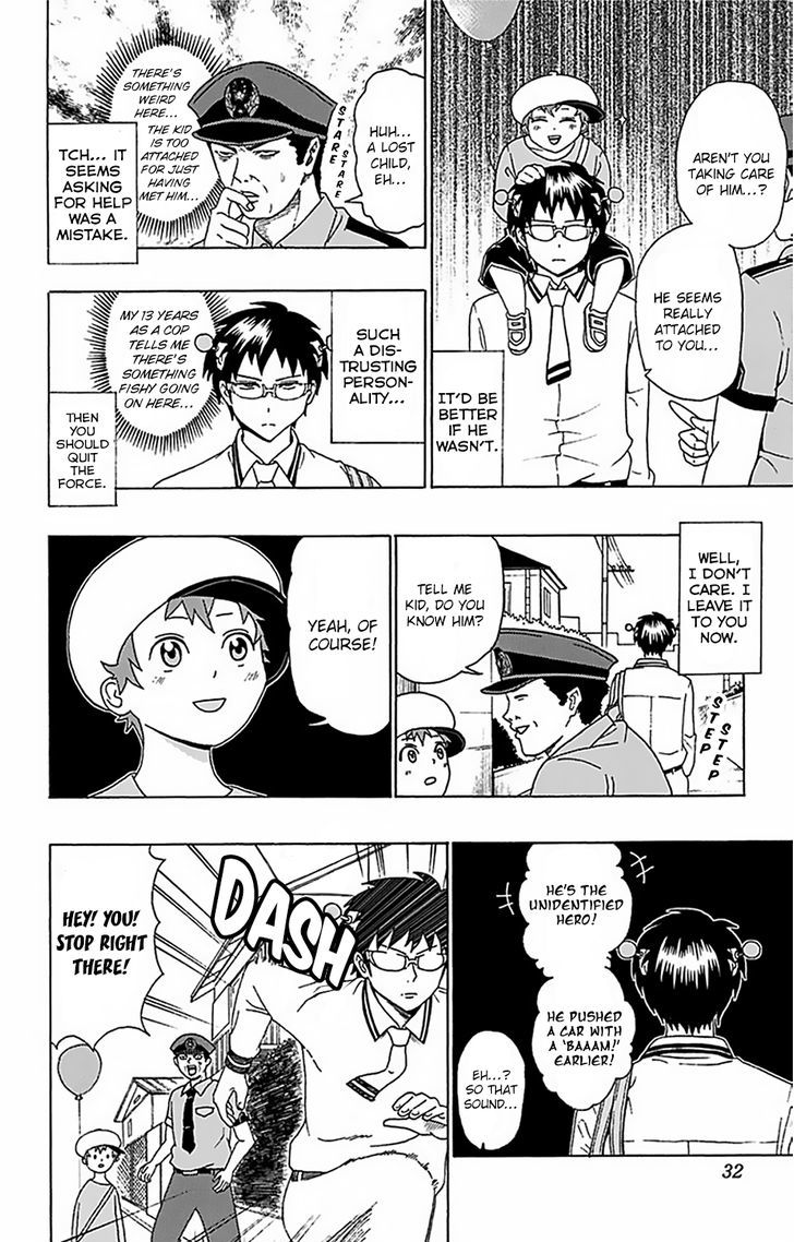 Saiki Kusuo no Sainan Chapter 53 page 11 - Chapter 53 : Fly! PSIborg Sodaman Mark II