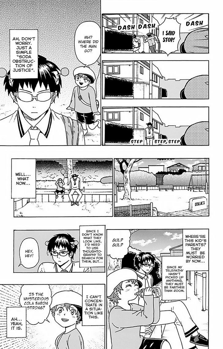Saiki Kusuo no Sainan Chapter 53 page 12 - Chapter 53 : Fly! PSIborg Sodaman Mark II