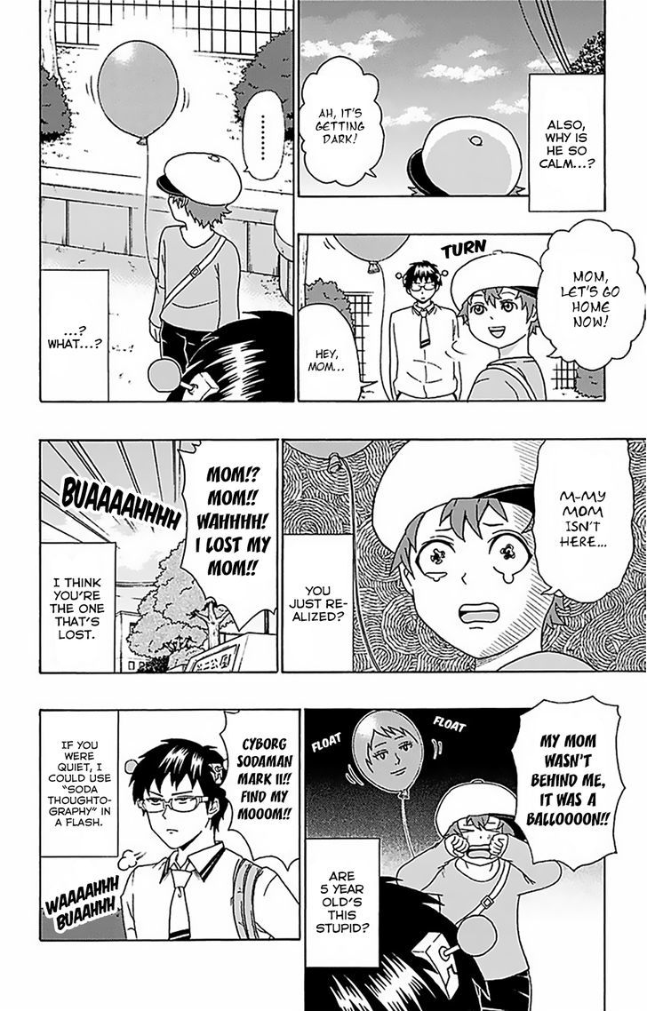 Saiki Kusuo no Sainan Chapter 53 page 13 - Chapter 53 : Fly! PSIborg Sodaman Mark II