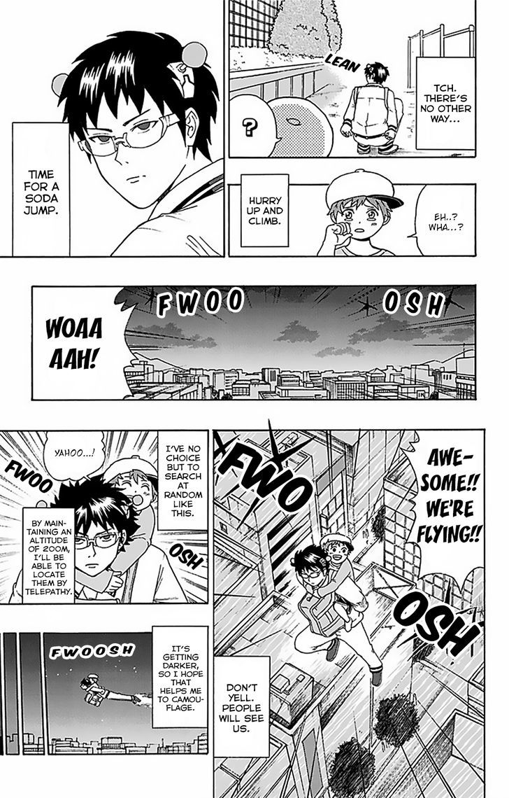 Saiki Kusuo no Sainan Chapter 53 page 14 - Chapter 53 : Fly! PSIborg Sodaman Mark II