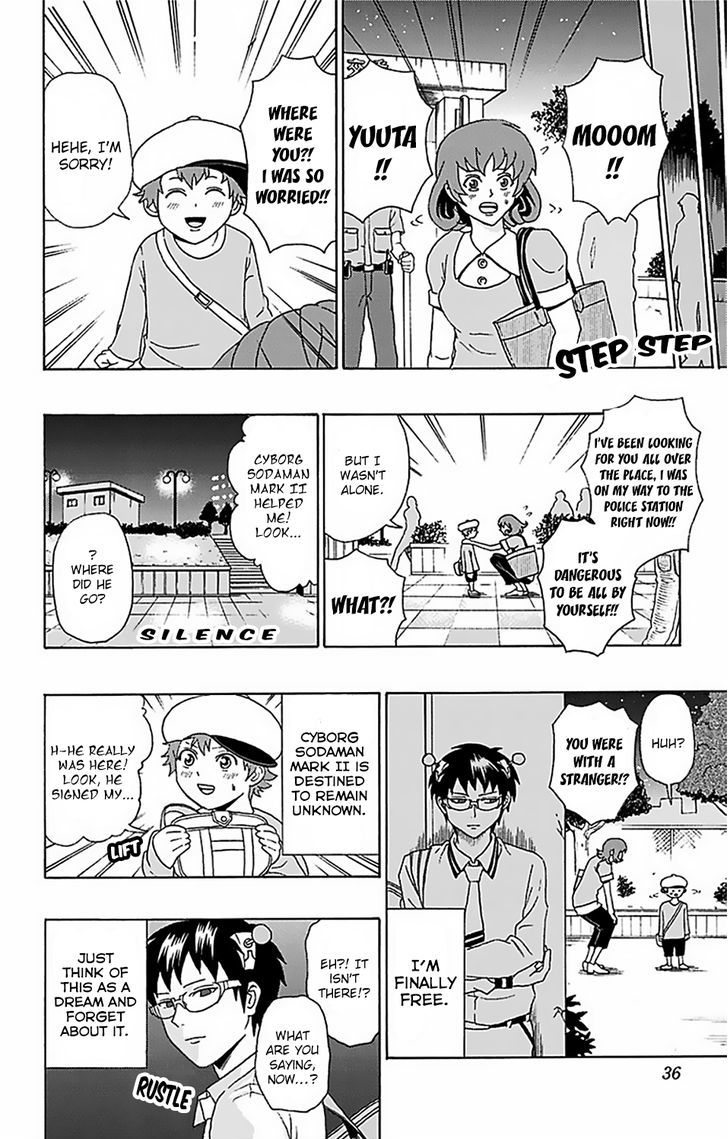 Saiki Kusuo no Sainan Chapter 53 page 15 - Chapter 53 : Fly! PSIborg Sodaman Mark II