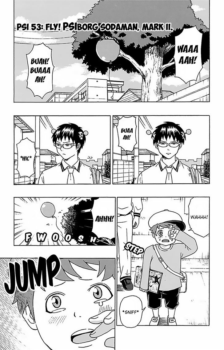 Saiki Kusuo no Sainan Chapter 53 page 2 - Chapter 53 : Fly! PSIborg Sodaman Mark II