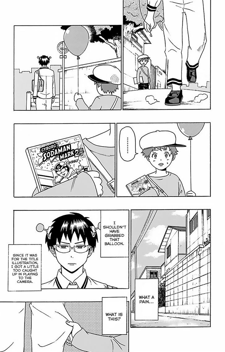 Saiki Kusuo no Sainan Chapter 53 page 4 - Chapter 53 : Fly! PSIborg Sodaman Mark II