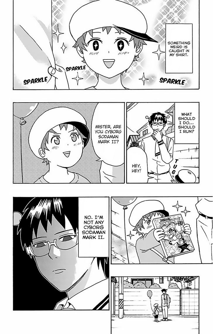 Saiki Kusuo no Sainan Chapter 53 page 5 - Chapter 53 : Fly! PSIborg Sodaman Mark II