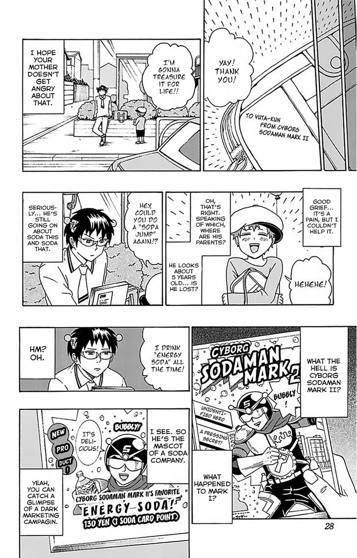 Saiki Kusuo no Sainan Chapter 53 page 7 - Chapter 53 : Fly! PSIborg Sodaman Mark II