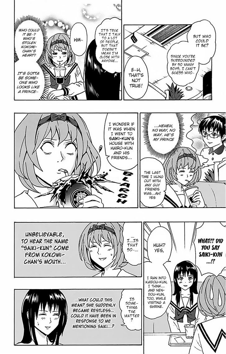 Saiki Kusuo no Sainan Chapter 54 page 11 - Chapter 54 : PSIki Kusuo's Issues with Gâ™€rls