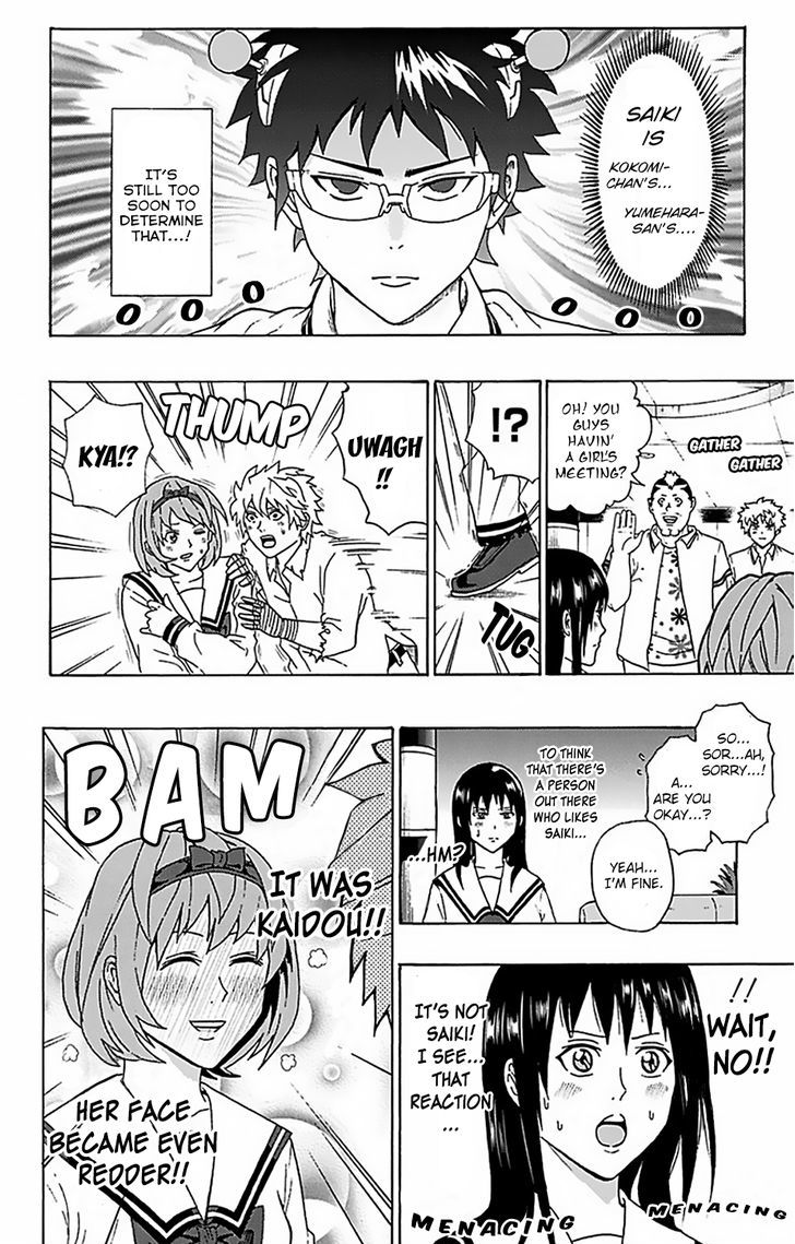 Saiki Kusuo no Sainan Chapter 54 page 15 - Chapter 54 : PSIki Kusuo's Issues with Gâ™€rls