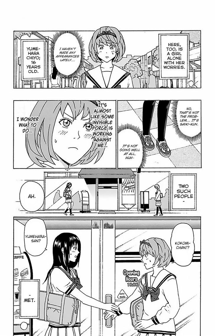 Saiki Kusuo no Sainan Chapter 54 page 3 - Chapter 54 : PSIki Kusuo's Issues with Gâ™€rls