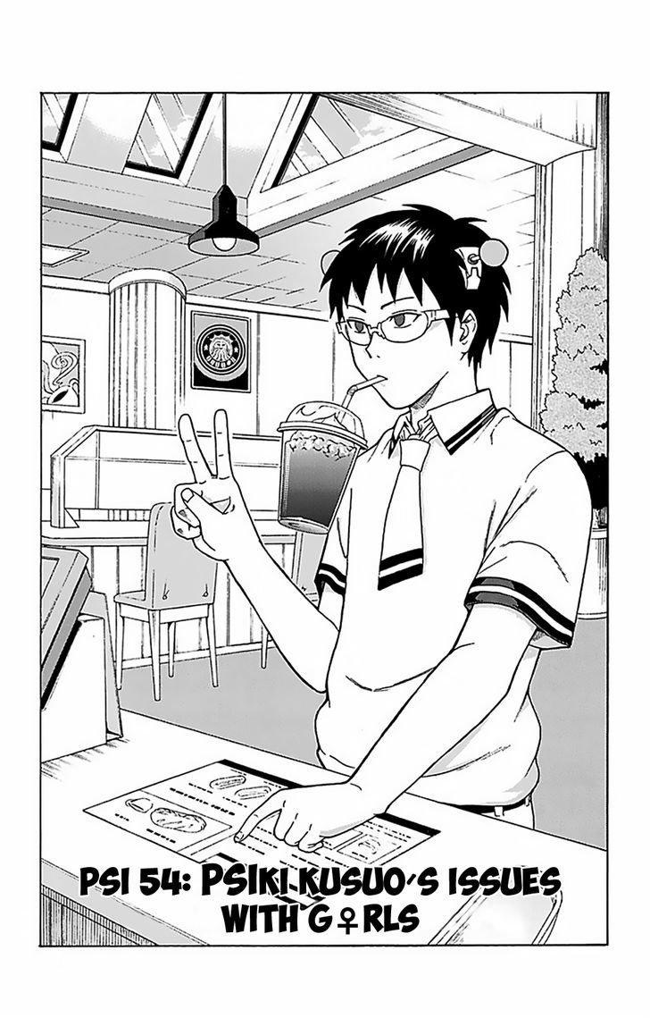 Saiki Kusuo no Sainan Chapter 54 page 4 - Chapter 54 : PSIki Kusuo's Issues with Gâ™€rls