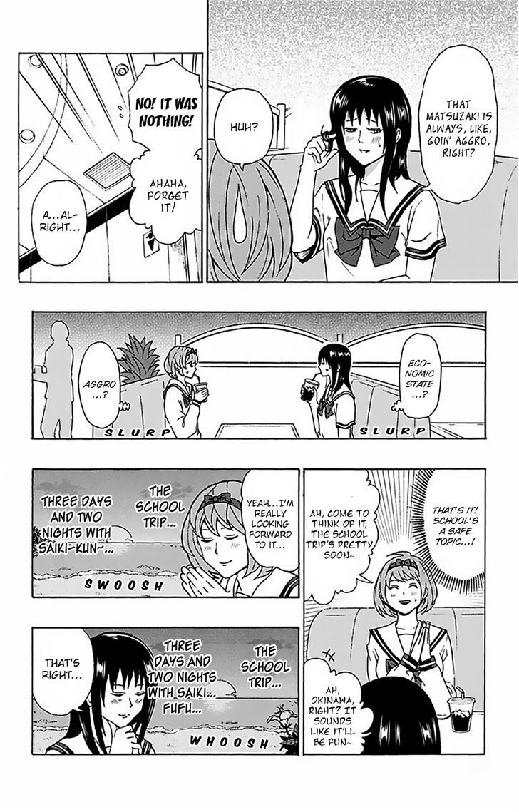 Saiki Kusuo no Sainan Chapter 54 page 7 - Chapter 54 : PSIki Kusuo's Issues with Gâ™€rls