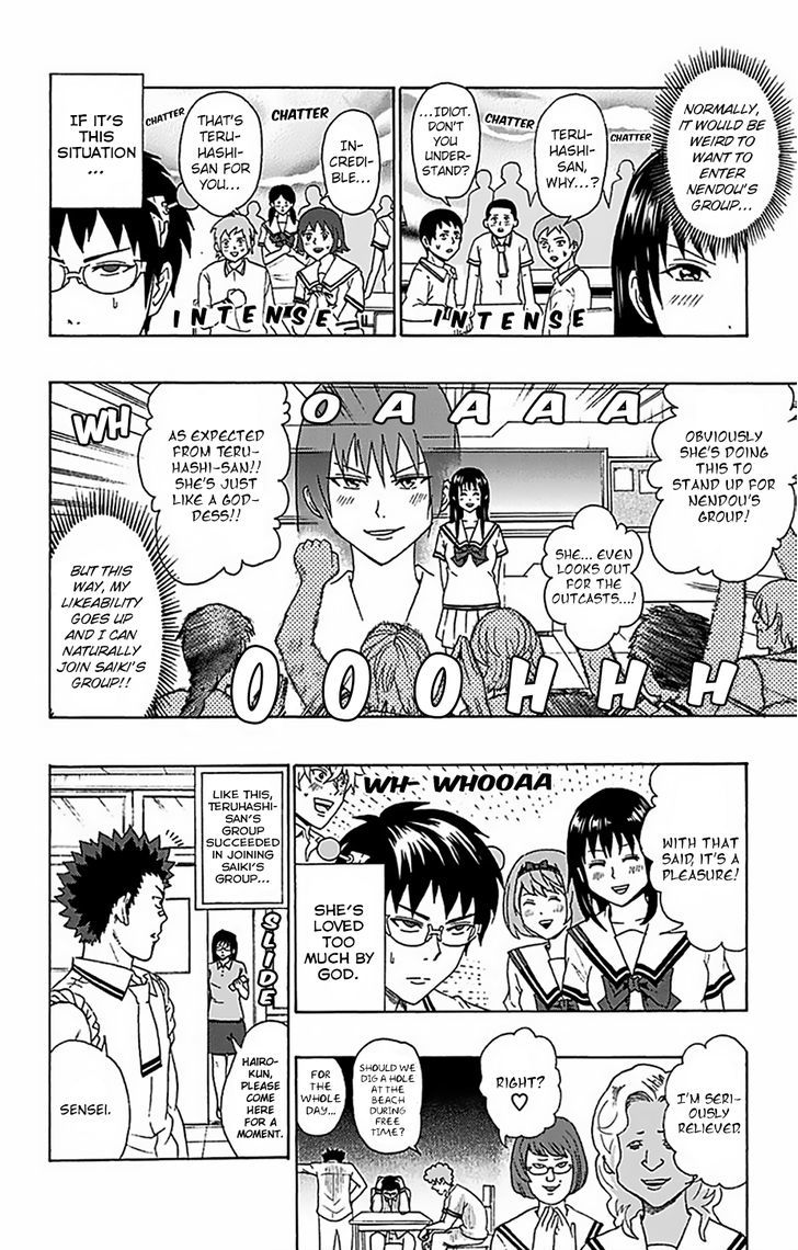 Saiki Kusuo no Sainan Chapter 55 page 11 - Chapter 55 : Who is Going to Win? The Destined Group AsPSIgnments