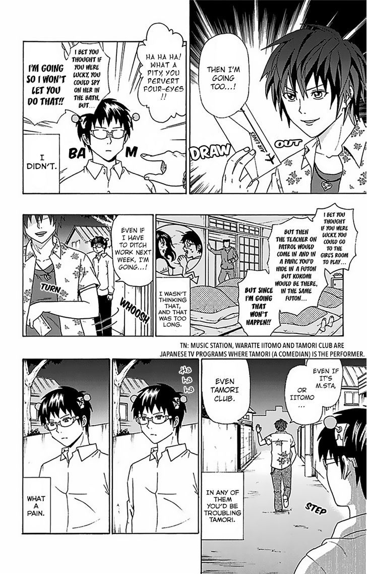 Saiki Kusuo no Sainan Chapter 55 page 15 - Chapter 55 : Who is Going to Win? The Destined Group AsPSIgnments