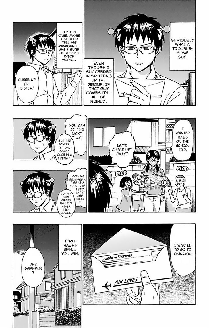 Saiki Kusuo no Sainan Chapter 55 page 16 - Chapter 55 : Who is Going to Win? The Destined Group AsPSIgnments