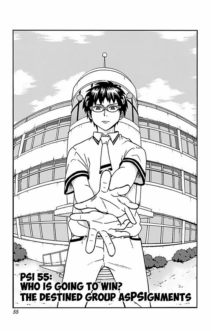 Saiki Kusuo no Sainan Chapter 55 page 2 - Chapter 55 : Who is Going to Win? The Destined Group AsPSIgnments